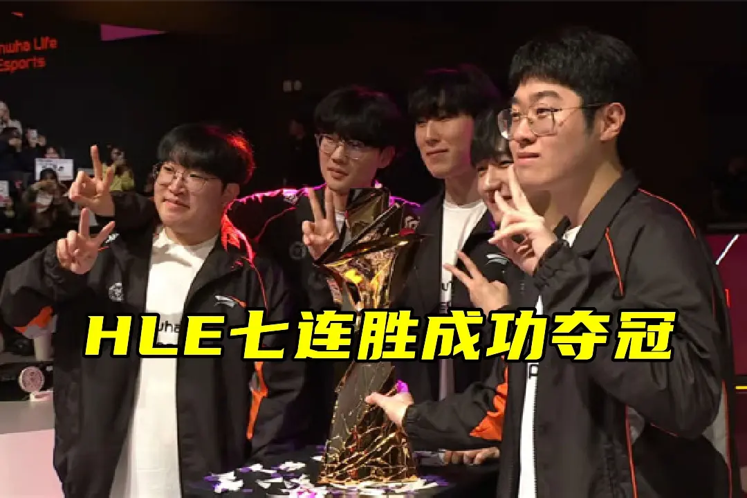 开云体育中国-KT碾压HLE，CoreJJ极限生还后反打峡谷大战四强赛，强势挺进下一轮