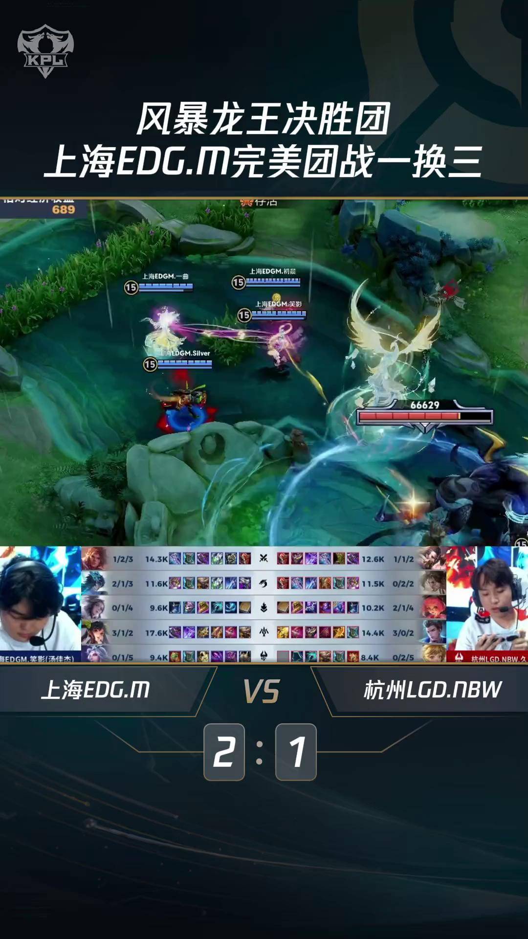 BRO翻盘FPX,Jankos关键团战开团秒人强强对话入围赛,点燃全场激情 BRO翻盘FPX,Jankos关键团战开团秒人强强对话入围赛,点燃全场激情