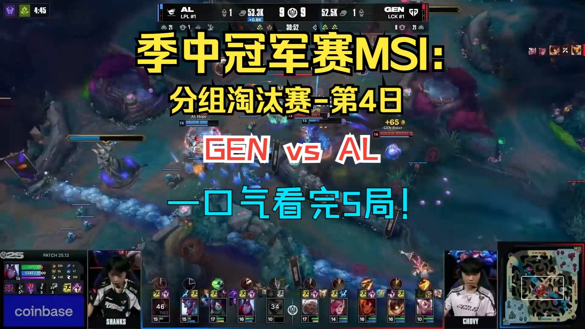 MAD力克JDG，Tarzan打出惊人五杀强强对话2025世界赛，锁定晋级资格的简单介绍