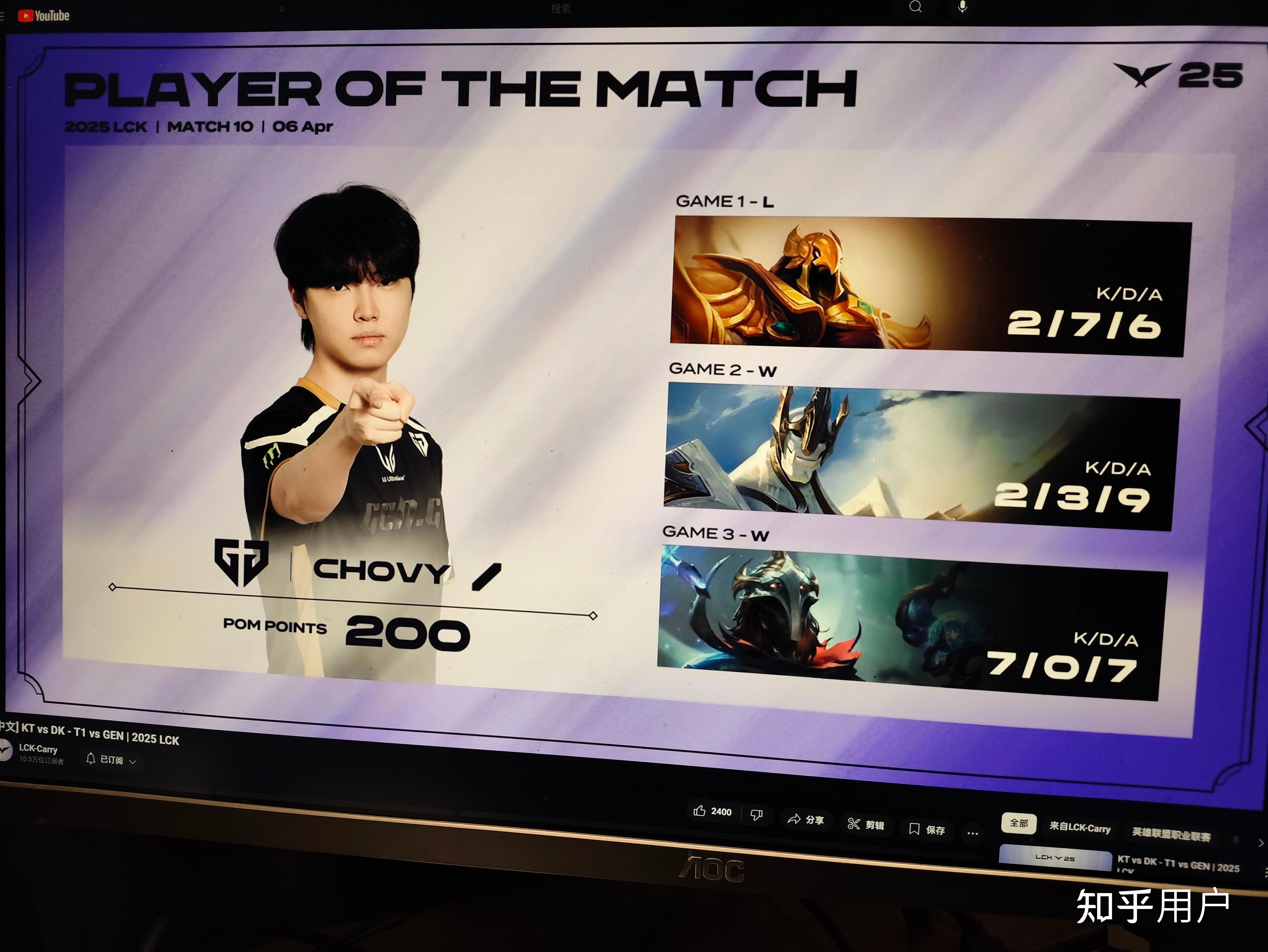 开云体育平台APP-关于T1翻盘DK，Xiaohu开启传奇时刻焦点之战淘汰赛，技惊四座的信息