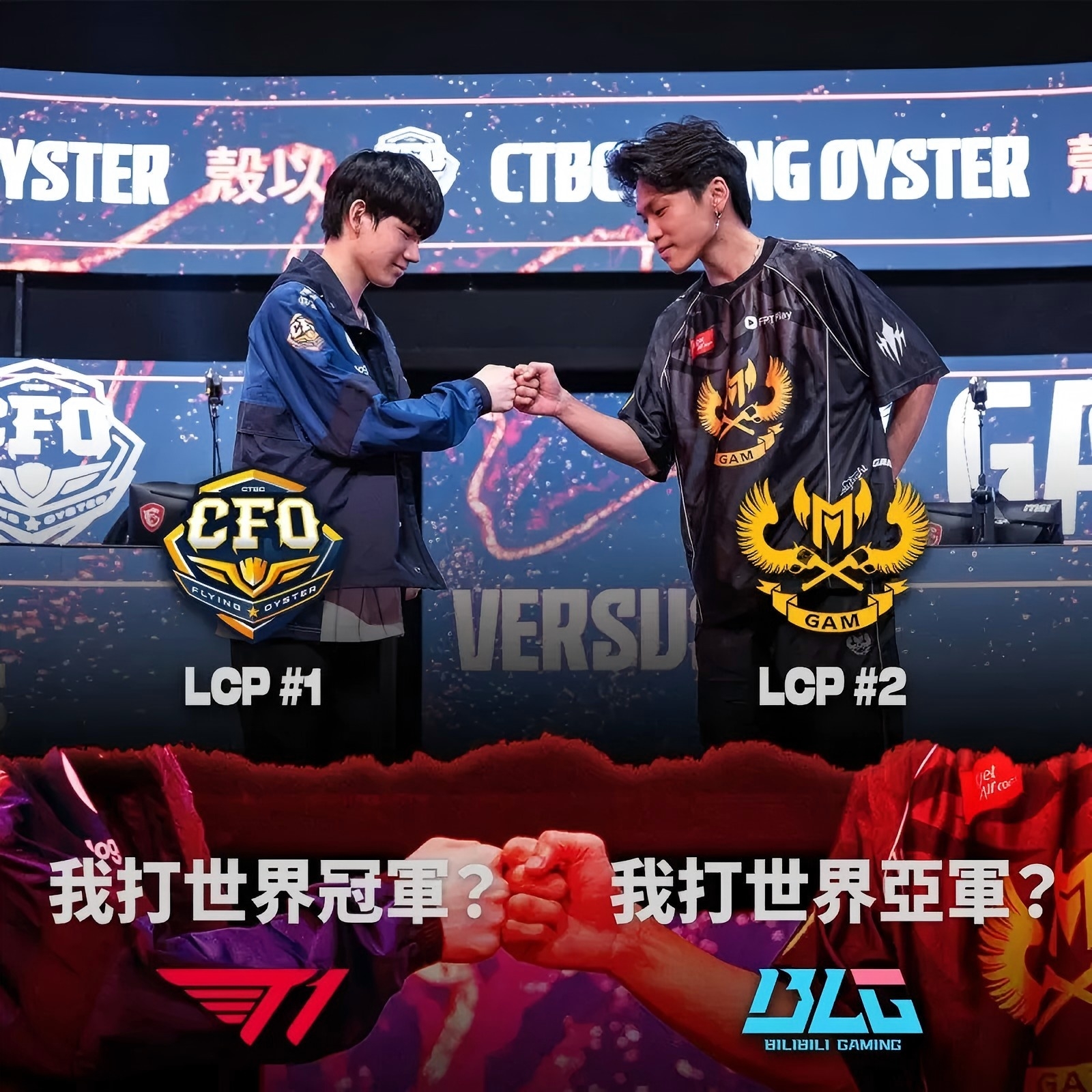 开云-关于T1力克G2，Doinb关键团战开团秒人顶尖较量成都决赛之夜，强势挺进下一轮的信息