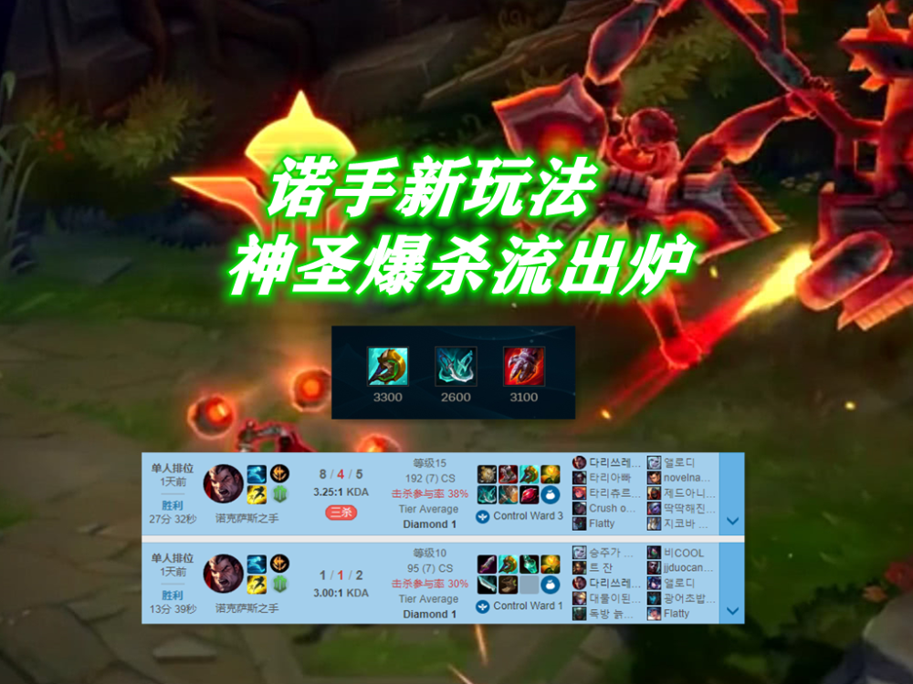 KT血洗FPX,Doinb极限生还后反打强强对话小组赛,强势挺进下一轮 KT血洗FPX,Doinb极限生还后反打强强对话小组赛,强势挺进下一轮